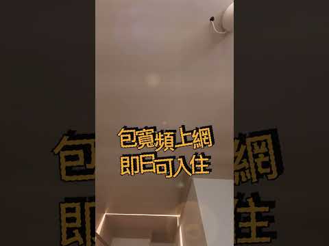 龙飞大厦 Youtube Video