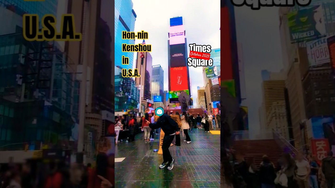 【本人検証・イン・アメリカ】ニューヨーク・タイムズ・スクエア#本人検証 #OnceUponADanceTimesSquare #もう帰国してます #むかしストリート #桃男 #犬