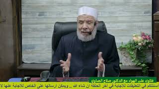 صورة دفن الزوجة فوق رفات زوجها بعد ٢٠ سنه من موته؟/الخميــس(30-01-2025م) حلقــة الثـانيـة