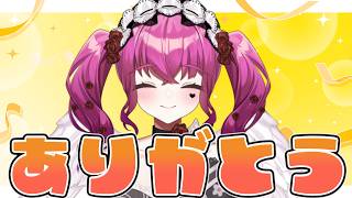 初見歓迎♥/200のありがとうを探す #朝活 #雑談 #vtuber
