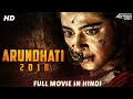 ARUNDHATI Hindi Dubbed Full Movie Horror Movie Anushka Shetty Jayaram Unni Mukundan
