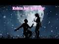 Kehta Hai Kabutar Slowed Reverb