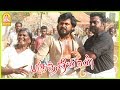 என்ன டி வேடிக்க பாத்துகிட்டு இருக்க Pa