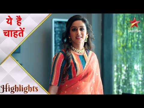 Yeh Hai Chahatein | ये है चाहतें | Preesha ne kiya apni beti ko birthday wish!
