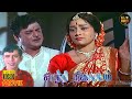 Shanti Nilayam Full Movie HD Gemini Ganesan Kanchana M S Viswanathan Hit Movies