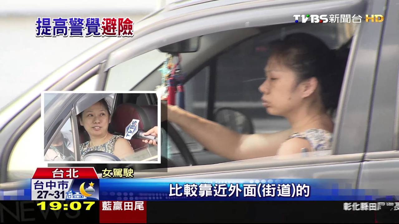 想跑跑不了！停車遇襲　女駕駛想到就怕