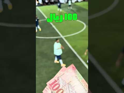 كويس انهم بدلوه بدري 🤣🤣💚