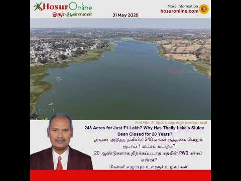 Why Has Irrigation Water Not Been Released from Thally Lake for 20 Years? Farmers Demand Answers