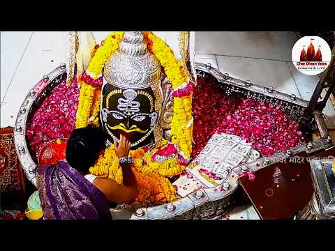 Mahakal Live Darshan