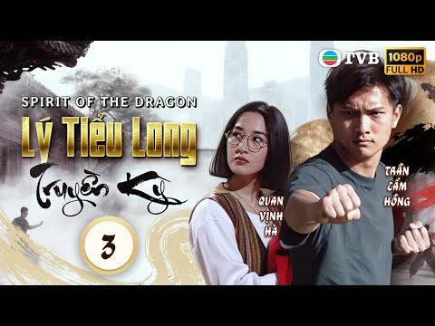 TVB lồng tiếng Lý Tiểu Long Truyền Kỳ (Spirit Of The Dragon) 3/30 Ngô Đại Duy, Trương Gia Huy 1992