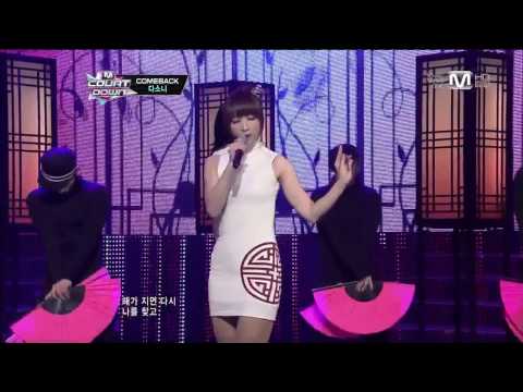 (130214)(HD) DASONI (Sub-unit of EXID) - Said So Often & Goodbye (Debut)