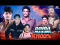 गंगा माँगे खून (1995) | Upasana Singh , Ajinkya Deo, Shafgufta Ali, Raja Murad | HD Hindi Movie