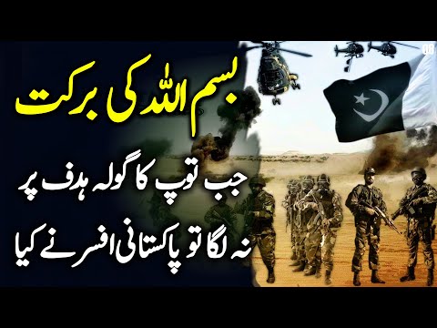 1965 War Story | Ep08 | When Artillery Missed A Fire Pak Officer Recited Bismillah | Roxen Orignal