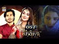 Ishqiya Sad Version ARY Pakistani Drama
