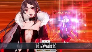 FGO虞美人宝具+Allスキル&バトルアクションFate/GrandOrderConsortYuNP+allskill&BAFateGO