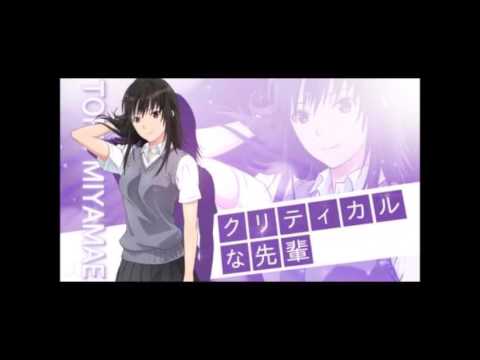 Seiren Kimi to Yozora to Fortune to Shino Shimoji