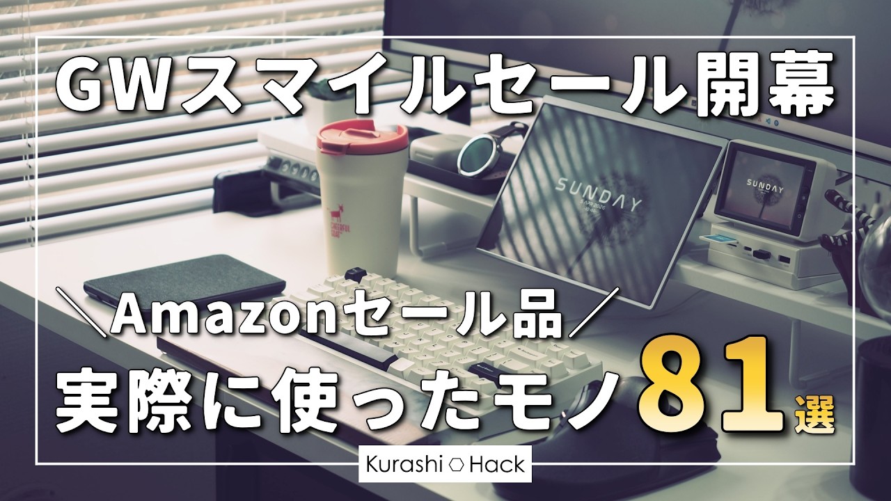 YouTubeサムネイル
