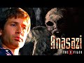 Anasazi S2E25 The X Files Revisited