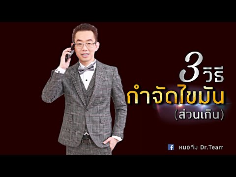 หนังโป๊คนที่แต่งตัวประหลาดขนาดเล็กกระเจี๊ยว ผลิตภัณฑ์ที่เพิ่มขนาดอวัยวะเพศ
