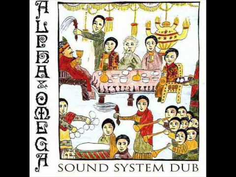 Alpha And Omega - Africa  Ethiopa  1995