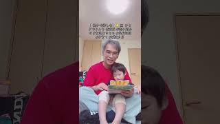 【 親子で楽しむ】🐱 22  ひとりでうんち 偕成社 #読み聞かせ #育児あるある #成長記録 #子育て #2歳2カ月