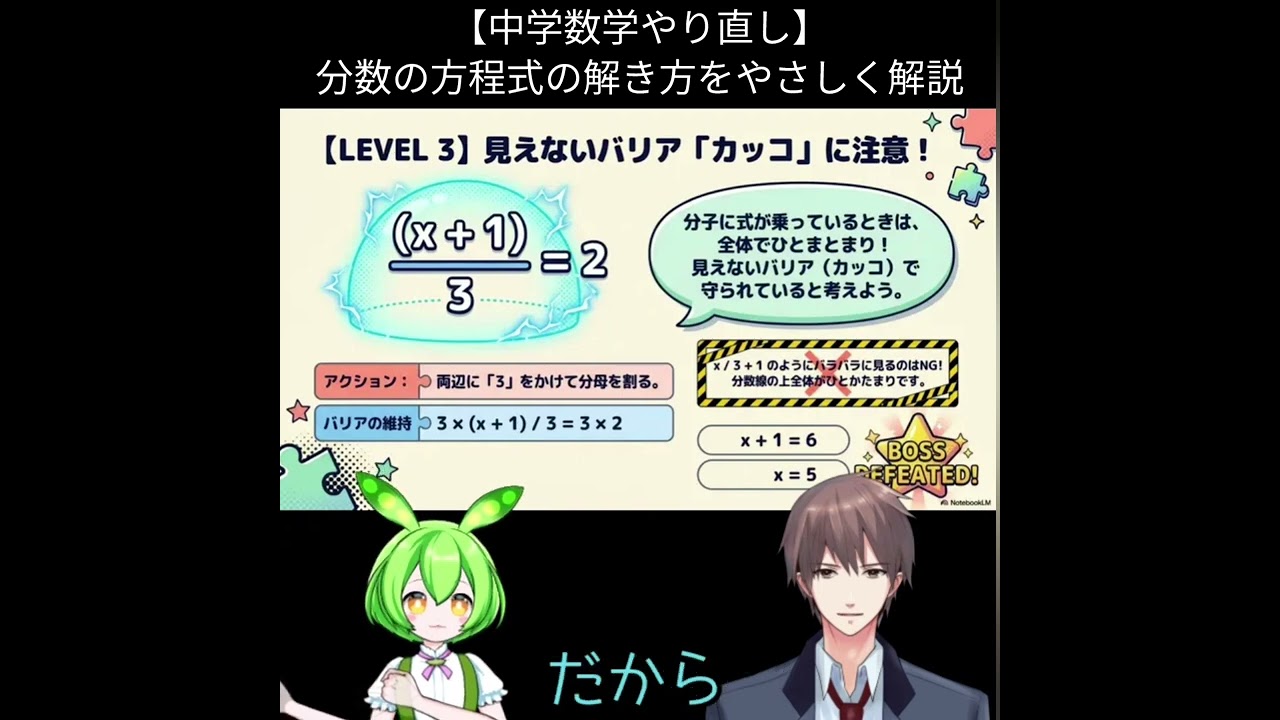 YouTubeサムネイル