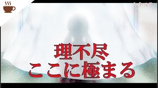 彼女に哀悼の意を表します……【シキヨク第一話】part2