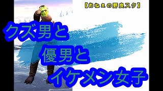 【PUBG】おねぇの野良スクシリーズ＃２【モバイル】