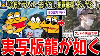 【検定通過】新機種スレ394【噂】 