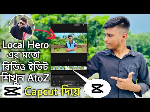 local hero tiktok video editing | capcut edit tutorial |capcut video editing |video editing tutorial
