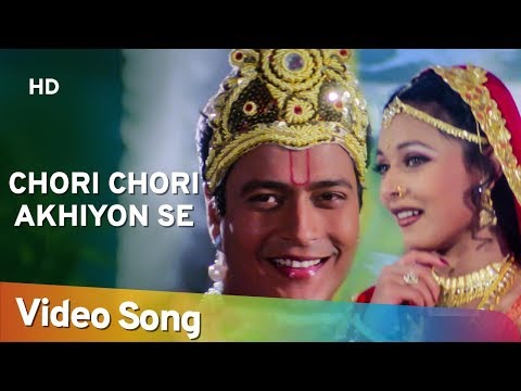 Poster chori chori ankhiyon se