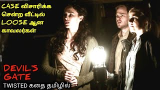 தலை வெடிக்கும் கிளைமாக்ஸ் TWIST|TVO|Tamil Voice Over|Tamil Movies Explanation|Tamil Dubbed Movies