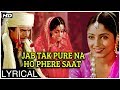 Jab Tak Pure Na Ho Phere Saat Lyrical Song Nadiya Ke Paar Sadhana Singh Sachin Wedding Song