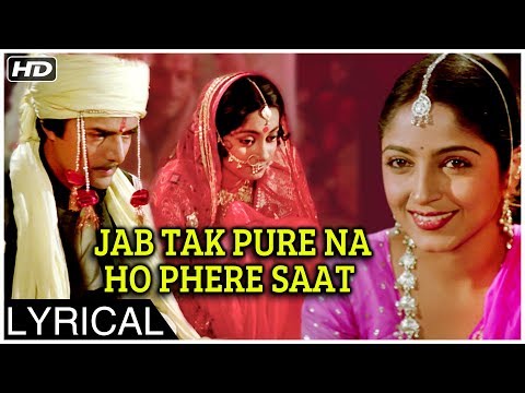 Jab Tak Pure Na Ho Phere Saat (Lyrical) — watch video
