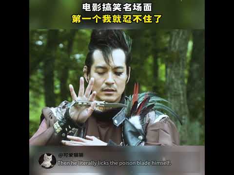 电影搞笑名场面第一个我就忍不住了 #电视剧解说 #影视聚焦 #悬疑