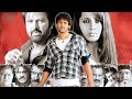 Bujjigadu Telugu Movie