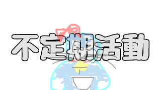 こなえもん/konaemon のライブ ストリーム