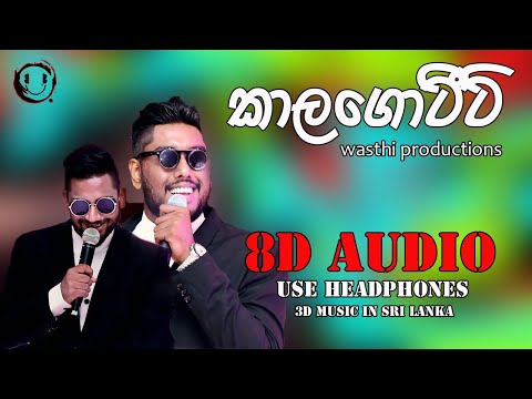 [ 8D AUDIO ] Kalagotti - wasthi production  ( use headphones )