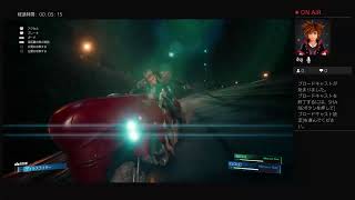FF7が面白過ぎるから配信します