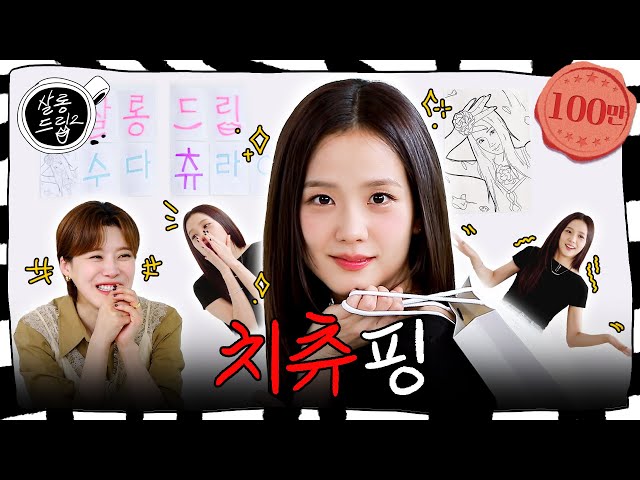 Jisoo, BLACKPINK’in Dört Üyeyle Geri Dönüş Yapacağını Doğruladı