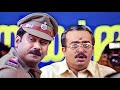 ബിജു മേനോൻ തകർത്താടിയ പോലീസ് വേഷം Malayala