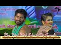 Tamil Record Dance 2018 Latest Tamilnadu Village Aadal Paadal Dance Indian Record Dance 2018 859