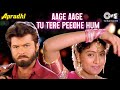 Aage Aage Tu Tere Peeche Hum | Apradhi | Alka Yagnik | Anil Kapoor, Vijayashanti | 90's Song