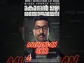 TAMIL DUBBED COMEDY MALAYALAM MOVIE Hindi Tamil Movies Malayalam Tamilnadu