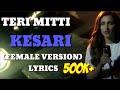 Teri Mitti Female Version lyrics by Parineeti Chopra | Kesari