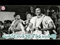 Bandenaka Batti Katti Jodedla Batti Katti Old Popular Video Song O Manishi Tirigi Choodu Movie