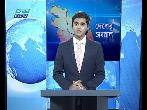 বেলা ১১ টার সংবাদ, ২২ মে ২০১৯