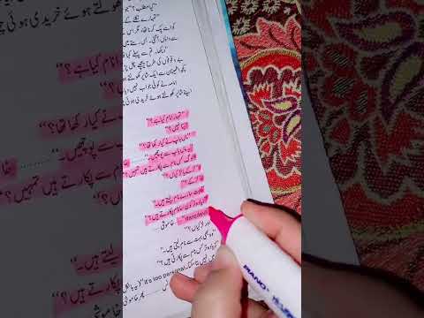 Salar sikander || Peer e kamil novel #unfrezzmyaccount #readerslife #love #readersofig #novelist