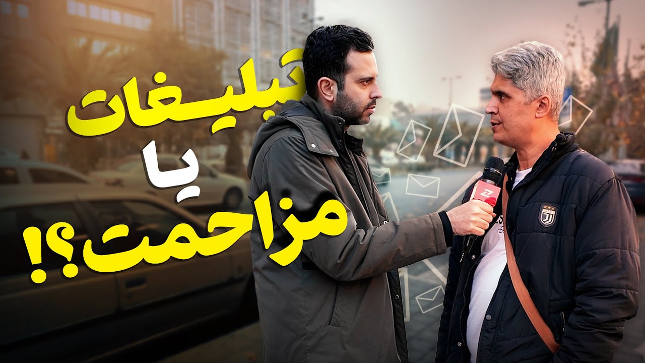 چرا پیامک‌های تبلیغاتی تمومی ندارن؟ راهی برای قطع دائمی وجود داره؟