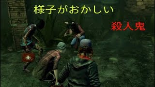 【拡散希望】DBDやったらとんでもない殺人鬼がいた！！【Dead by Daylight】